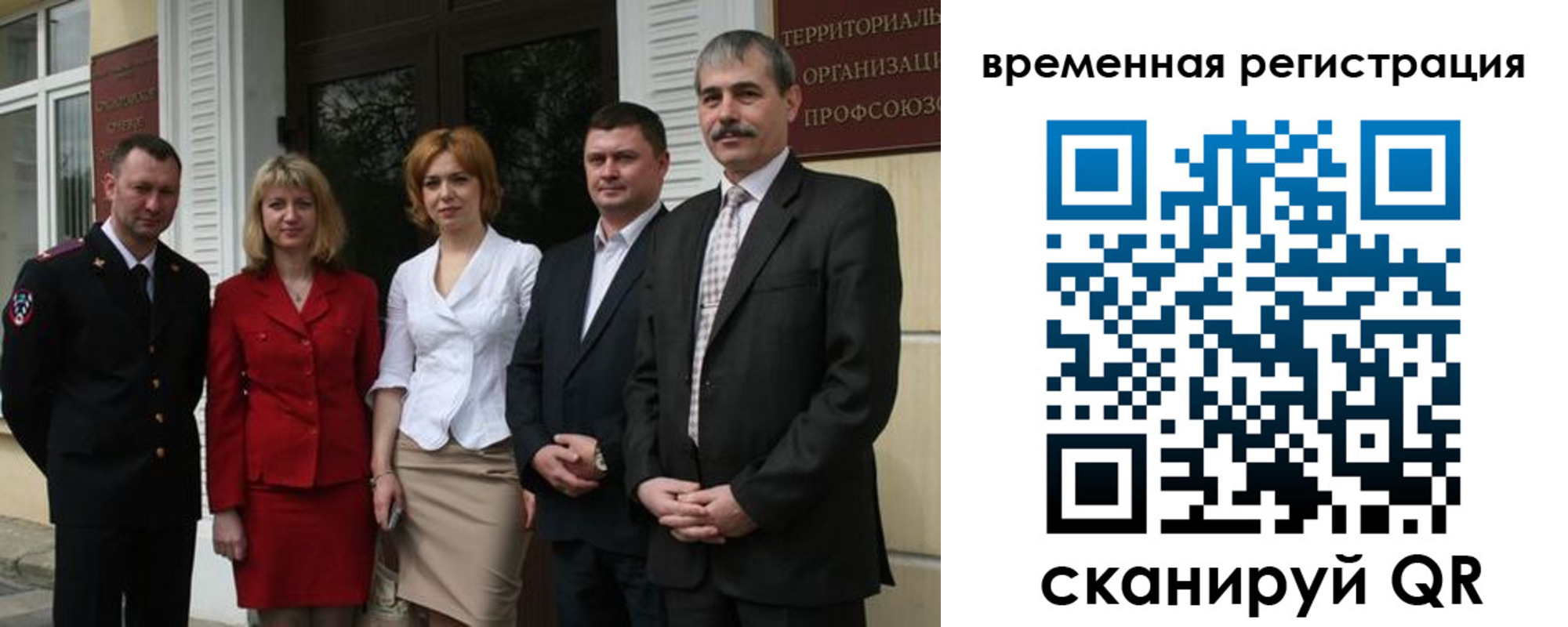 прописка для кредита в Оленегорске