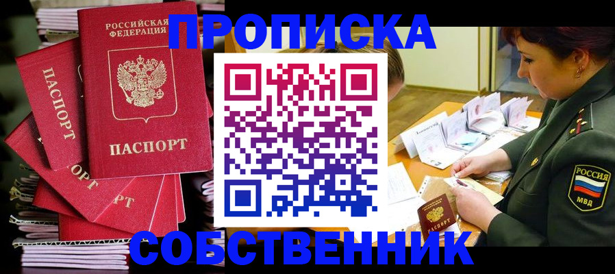 регистрация в Оленегорске